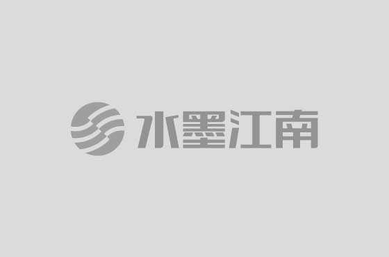 Ink Jiangnan hosted a symposium on the creation of art works at the site of the United Nations Geographic Information Conference