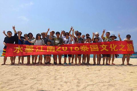 SHUIMOJIANGNAN - 2018 Thailand Tour