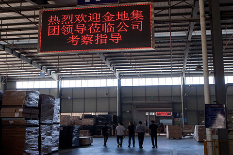 Warmly welcome Gemdale Group to visit Ink Jiangnan for inspection and guidance