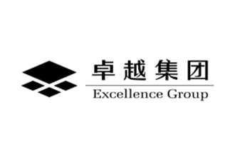 卓越集團(tuán)