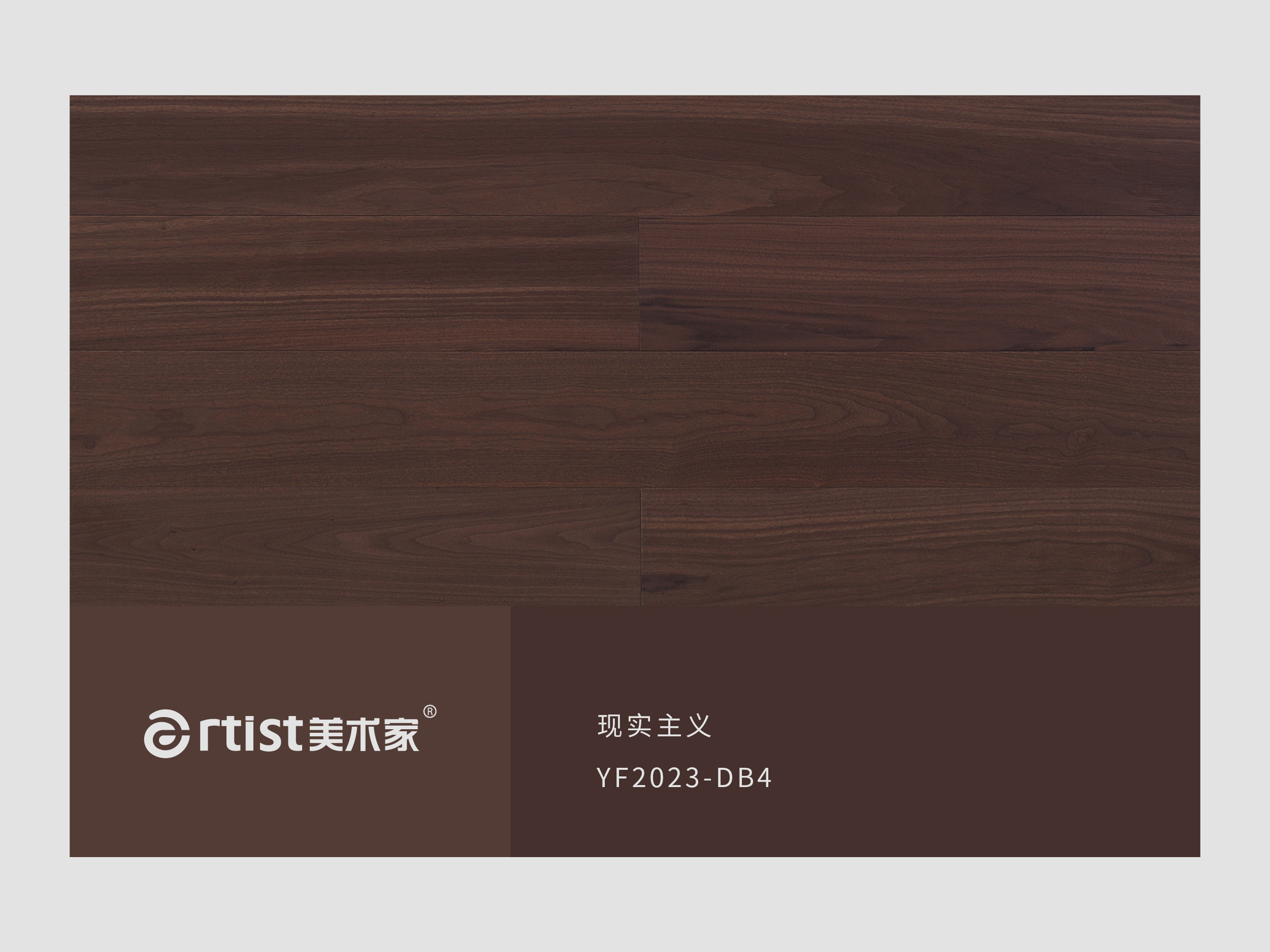 現(xiàn)實主義DB4