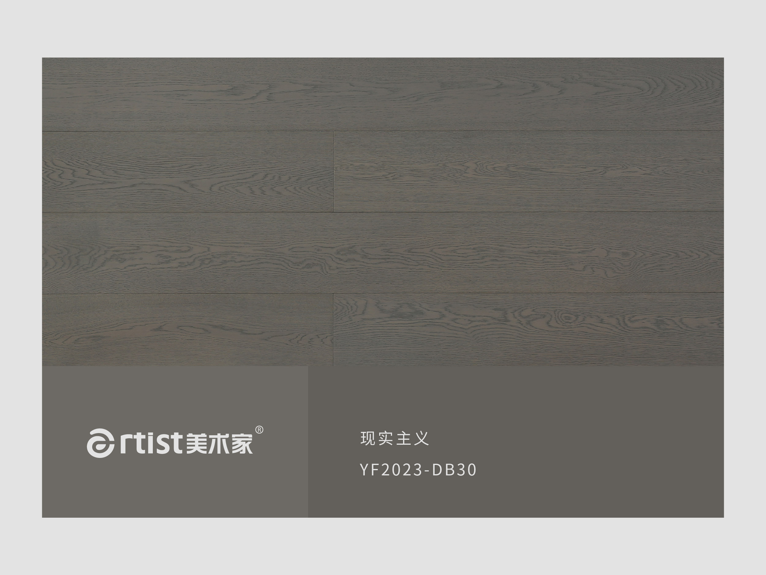 現(xiàn)實主義DB30